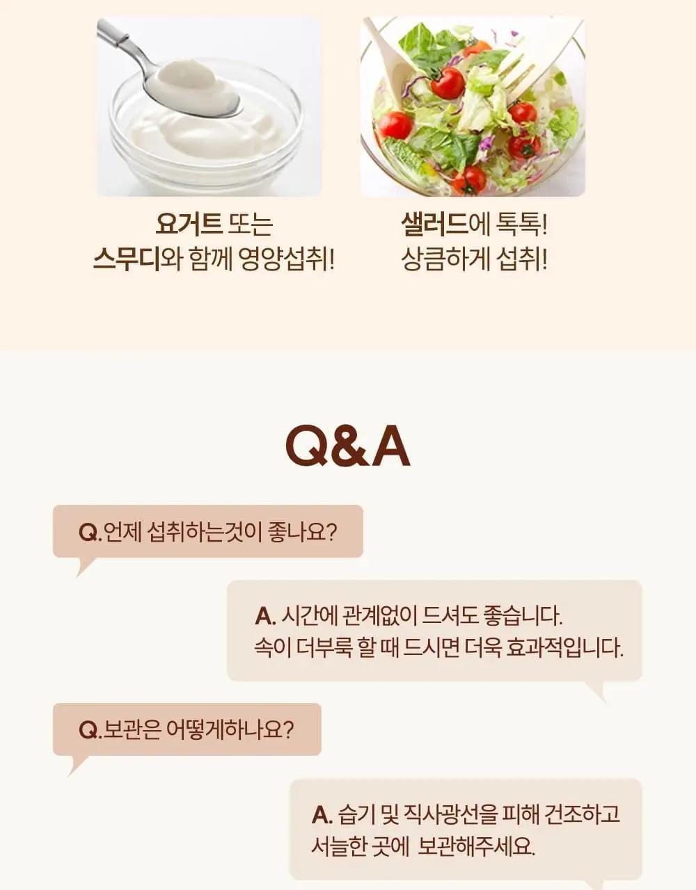[관종언니 이지혜 Pick] 그레인온 골드 카무트 효소 30포 (30일분) 상세페이지 22